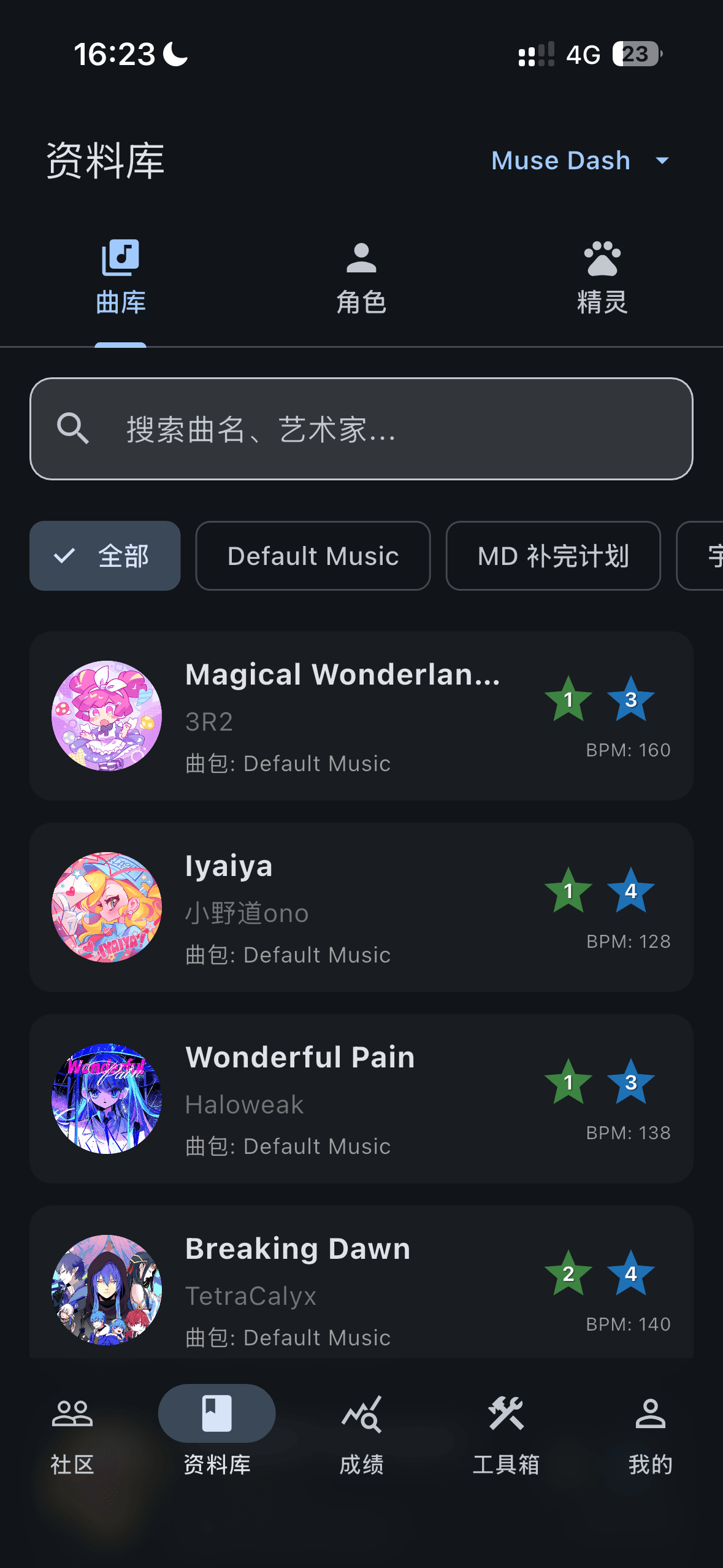Muse Dash 应用界面