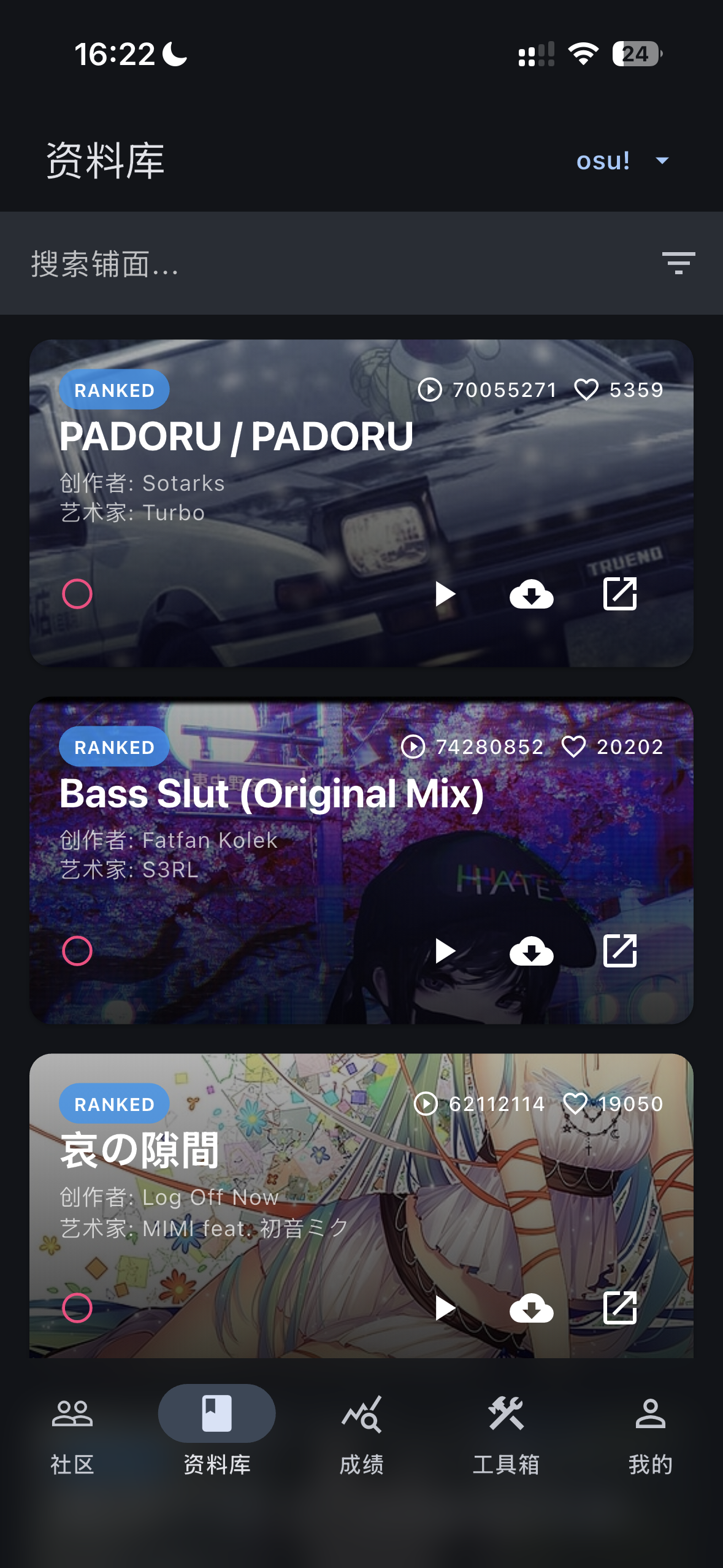 osu!